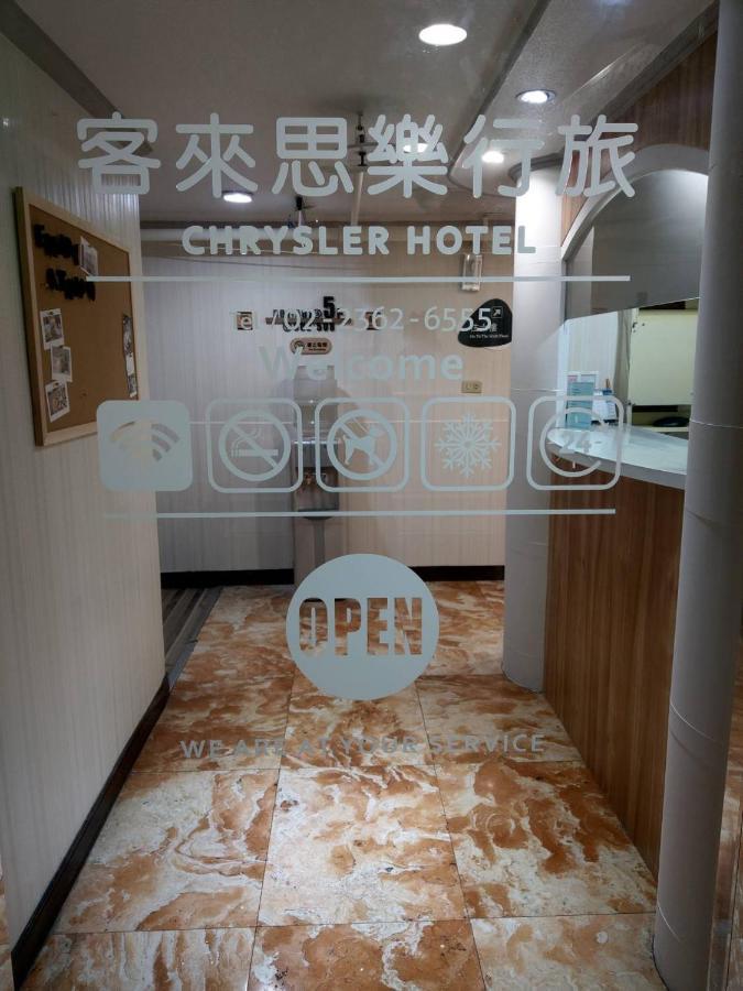טאיפיי Chrysler Hotel מראה חיצוני תמונה